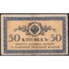 Empire Russe - Pick 31a - 50 kopecks -1915 - Etat : B+