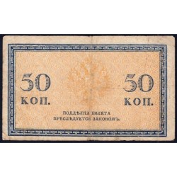 Empire Russe - Pick 31a - 50 kopecks -1915 - Etat : B+