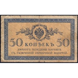 Empire Russe - Pick 31a - 50 kopecks -1915 - Etat : B