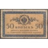 Empire Russe - Pick 31a - 50 kopecks -1915 - Etat : B