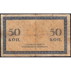 Empire Russe - Pick 31a - 50 kopecks -1915 - Etat : B