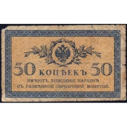 Empire Russe - Pick 31a - 50 kopecks -1915 - Etat : B-