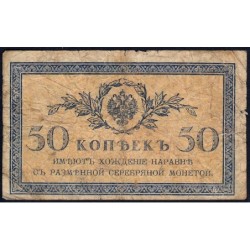 Empire Russe - Pick 31a - 50 kopecks -1915 - Etat : B