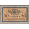 Empire Russe - Pick 31a - 50 kopecks -1915 - Etat : B