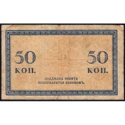 Empire Russe - Pick 31a - 50 kopecks -1915 - Etat : B