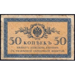 Empire Russe - Pick 31a - 50 kopecks -1915 - Etat : B+