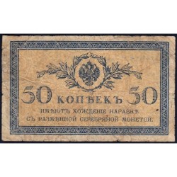 Empire Russe - Pick 31a - 50 kopecks -1915 - Etat : B