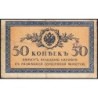 Empire Russe - Pick 31a - 50 kopecks -1915 - Etat : TB-