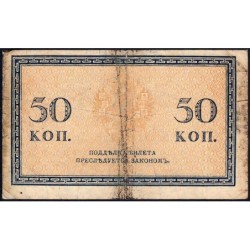 Empire Russe - Pick 31a - 50 kopecks -1915 - Etat : TB-