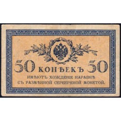Empire Russe - Pick 31a - 50 kopecks -1915 - Etat : TB