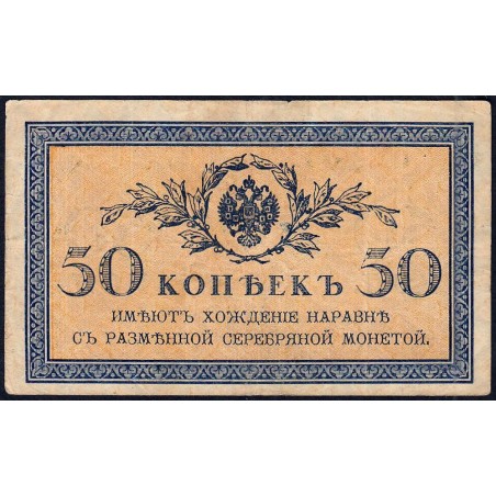 Empire Russe - Pick 31a - 50 kopecks -1915 - Etat : TB
