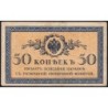 Empire Russe - Pick 31a - 50 kopecks -1915 - Etat : TB