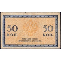 Empire Russe - Pick 31a - 50 kopecks -1915 - Etat : TB
