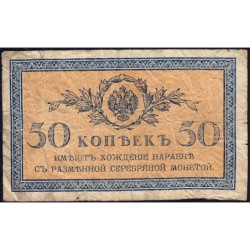 Empire Russe - Pick 31a - 50 kopecks -1915 - Etat : B