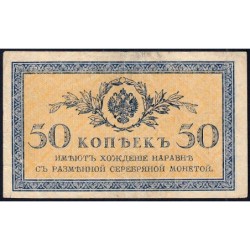 Empire Russe - Pick 31a - 50 kopecks -1915 - Etat : TB+