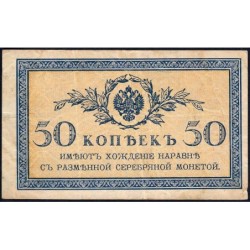 Empire Russe - Pick 31a - 50 kopecks -1915 - Etat : TB