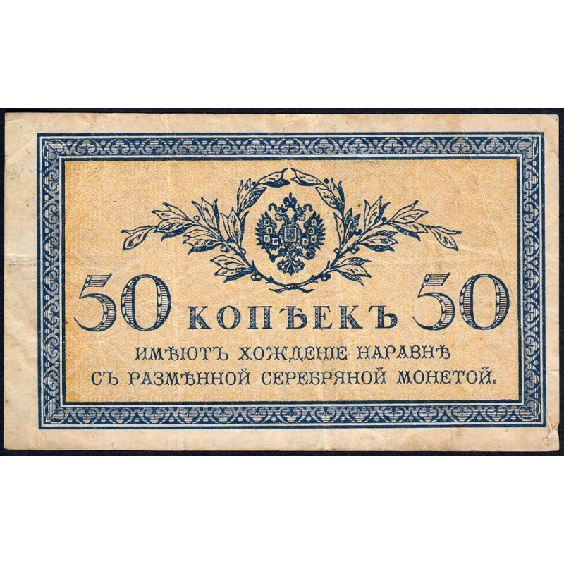 Empire Russe - Pick 31a - 50 kopecks -1915 - Etat : TB