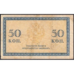 Empire Russe - Pick 31a - 50 kopecks -1915 - Etat : TB