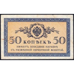 Empire Russe - Pick 31a - 50 kopecks -1915 - Etat : TTB-