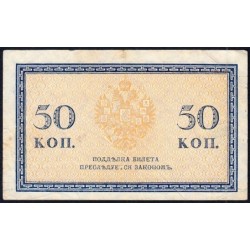 Empire Russe - Pick 31a - 50 kopecks -1915 - Etat : TTB-