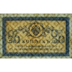 Empire Russe - Pick 31a - 50 kopecks -1915 - Etat : TTB-