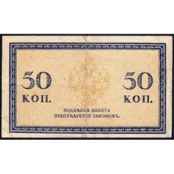 Empire Russe - Pick 31a - 50 kopecks -1915 - Etat : TB