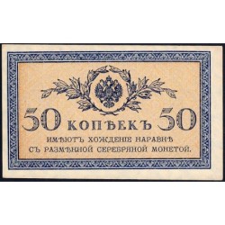 Empire Russe - Pick 31a - 50 kopecks -1915 - Etat : SPL+