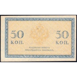 Empire Russe - Pick 31a - 50 kopecks -1915 - Etat : SPL+