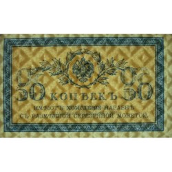 Empire Russe - Pick 31a - 50 kopecks -1915 - Etat : SPL+