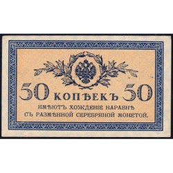 Empire Russe - Pick 31a - 50 kopecks -1915 - Etat : SPL+