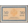 Empire Russe - Pick 31a - 50 kopecks -1915 - Etat : SPL+