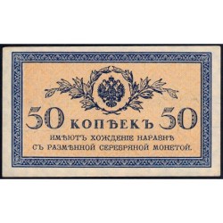 Empire Russe - Pick 31a - 50 kopecks -1915 - Etat : SPL