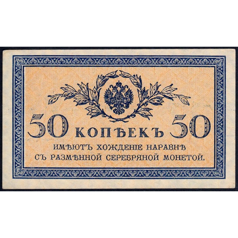 Empire Russe - Pick 31a - 50 kopecks -1915 - Etat : SPL