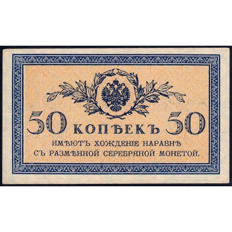 Empire Russe - Pick 31a - 50 kopecks -1915 - Etat : SPL