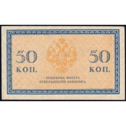 Empire Russe - Pick 31a - 50 kopecks -1915 - Etat : SPL