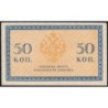 Empire Russe - Pick 31a - 50 kopecks -1915 - Etat : SPL