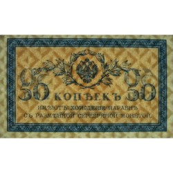 Empire Russe - Pick 31a - 50 kopecks -1915 - Etat : SPL