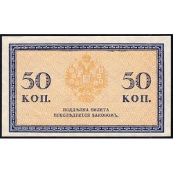 Empire Russe - Pick 31a - 50 kopecks -1915 - Etat : SPL+