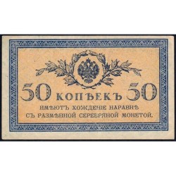 Empire Russe - Pick 31a - 50 kopecks -1915 - Etat : TTB+