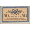 Empire Russe - Pick 31a - 50 kopecks -1915 - Etat : TTB+
