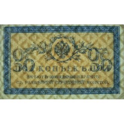 Empire Russe - Pick 31a - 50 kopecks -1915 - Etat : TTB+