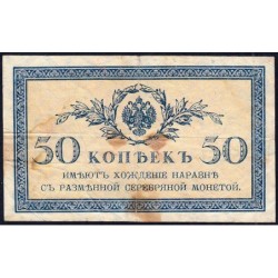 Empire Russe - Pick 31a - 50 kopecks -1915 - Etat : TB-