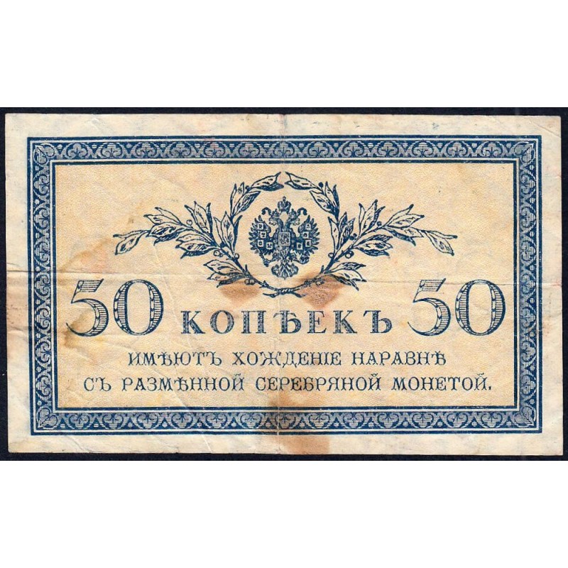 Empire Russe - Pick 31a - 50 kopecks -1915 - Etat : TB-