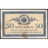 Empire Russe - Pick 31a - 50 kopecks -1915 - Etat : TB-