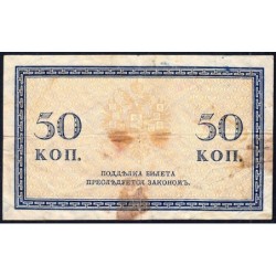 Empire Russe - Pick 31a - 50 kopecks -1915 - Etat : TB-
