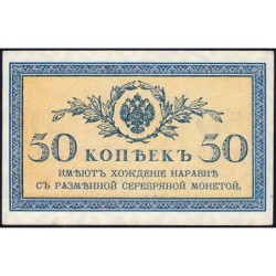 Empire Russe - Pick 31a - 50 kopecks -1915 - Etat : SUP+