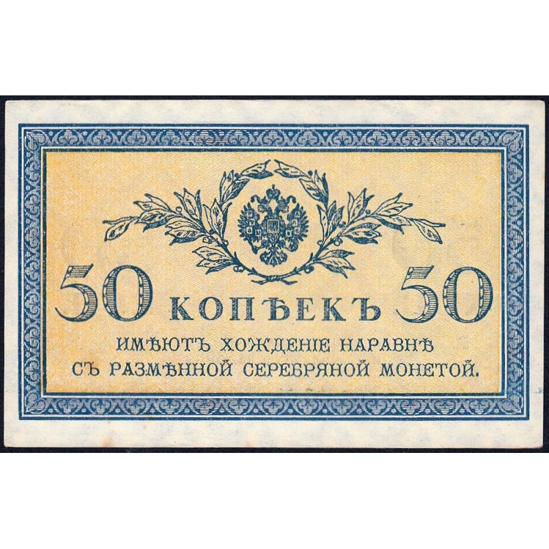 Empire Russe - Pick 31a - 50 kopecks -1915 - Etat : SUP+