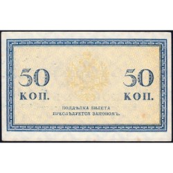 Empire Russe - Pick 31a - 50 kopecks -1915 - Etat : SUP+