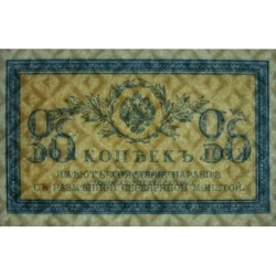Empire Russe - Pick 31a - 50 kopecks -1915 - Etat : SUP+