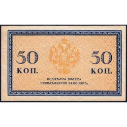 Empire Russe - Pick 31a - 50 kopecks -1915 - Etat : TB+